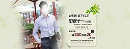 淘寶首頁(yè)圖片