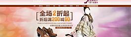 淘寶首頁(yè)圖片