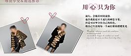淘寶海報(bào)圖片