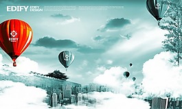 房地產(chǎn)創(chuàng)意廣告海報(bào)背景