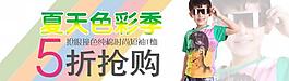 淘寶海報(bào)圖片