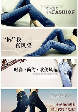淘寶廣告圖片