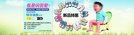 淘寶模板圖片