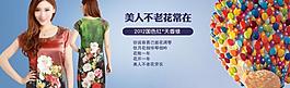 淘寶海報(bào)圖片