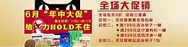 淘寶海報(bào)圖片