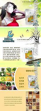 淘寶描述圖片
