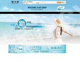 淘寶首頁圖片