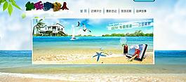 淘寶模板圖片