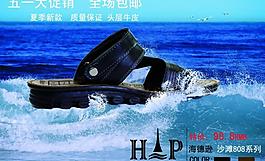 淘寶涼鞋圖片