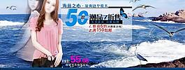 淘寶海報(bào)圖片