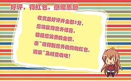 淘寶宣傳圖片