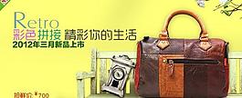 淘寶海報圖片