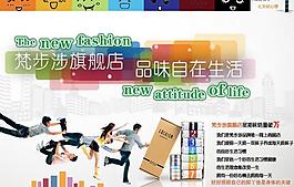 淘寶海報(bào)圖片