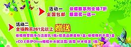 淘寶模板圖片