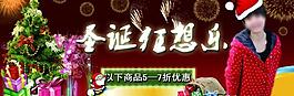 淘寶海報(bào)圖片
