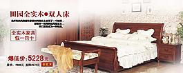 淘寶banner圖片