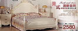 淘寶banner圖片