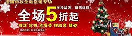 淘寶廣告圖片