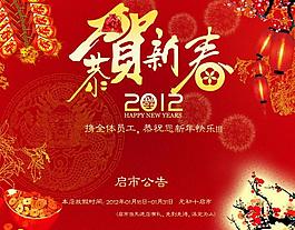 淘寶海報圖片