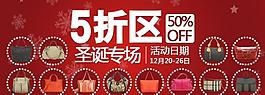 淘寶廣告圖片