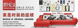 淘寶海報(bào)圖片