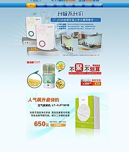淘寶裝修圖片