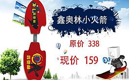 淘寶滑板圖片