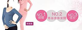 淘宝海报图片