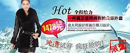 淘寶廣告圖片