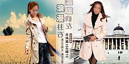 淘寶海報(bào)圖片