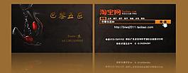 名片 淘寶圖片