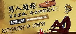 淘寶首頁海報(bào)圖片