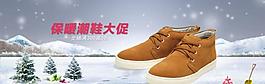 淘寶首頁(yè)海報(bào)圖片