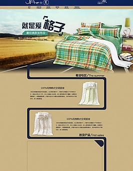 淘寶店鋪首頁(yè)圖片