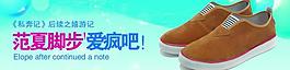 淘寶海報素材圖片