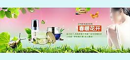 淘寶化妝品圖片
