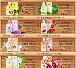 淘寶模塊 促銷(xiāo)圖圖片
