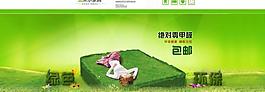 淘宝首页图图片