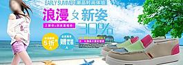 淘寶促銷圖圖片