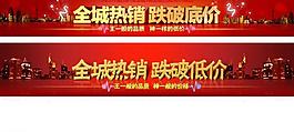 950淘寶家居圖片
