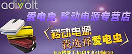 淘寶天貓輪播圖片