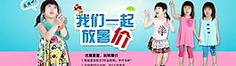 淘寶廣告圖圖片