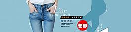 女裝淘寶海報圖片