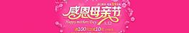淘宝首页大图图片