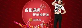 淘寶新年新款圖片