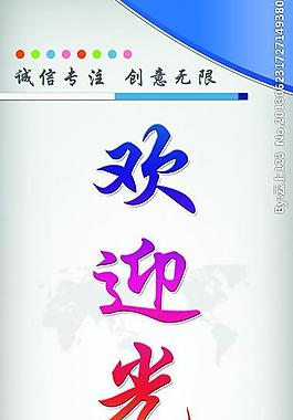 淘寶網(wǎng)圖片