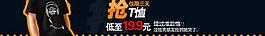 淘寶 t恤圖片