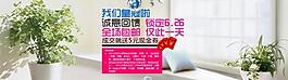 淘寶首頁大圖圖片