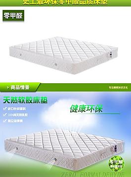 淘寶詳情頁(yè)圖片