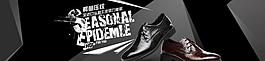 男鞋淘寶海報(bào)圖片
